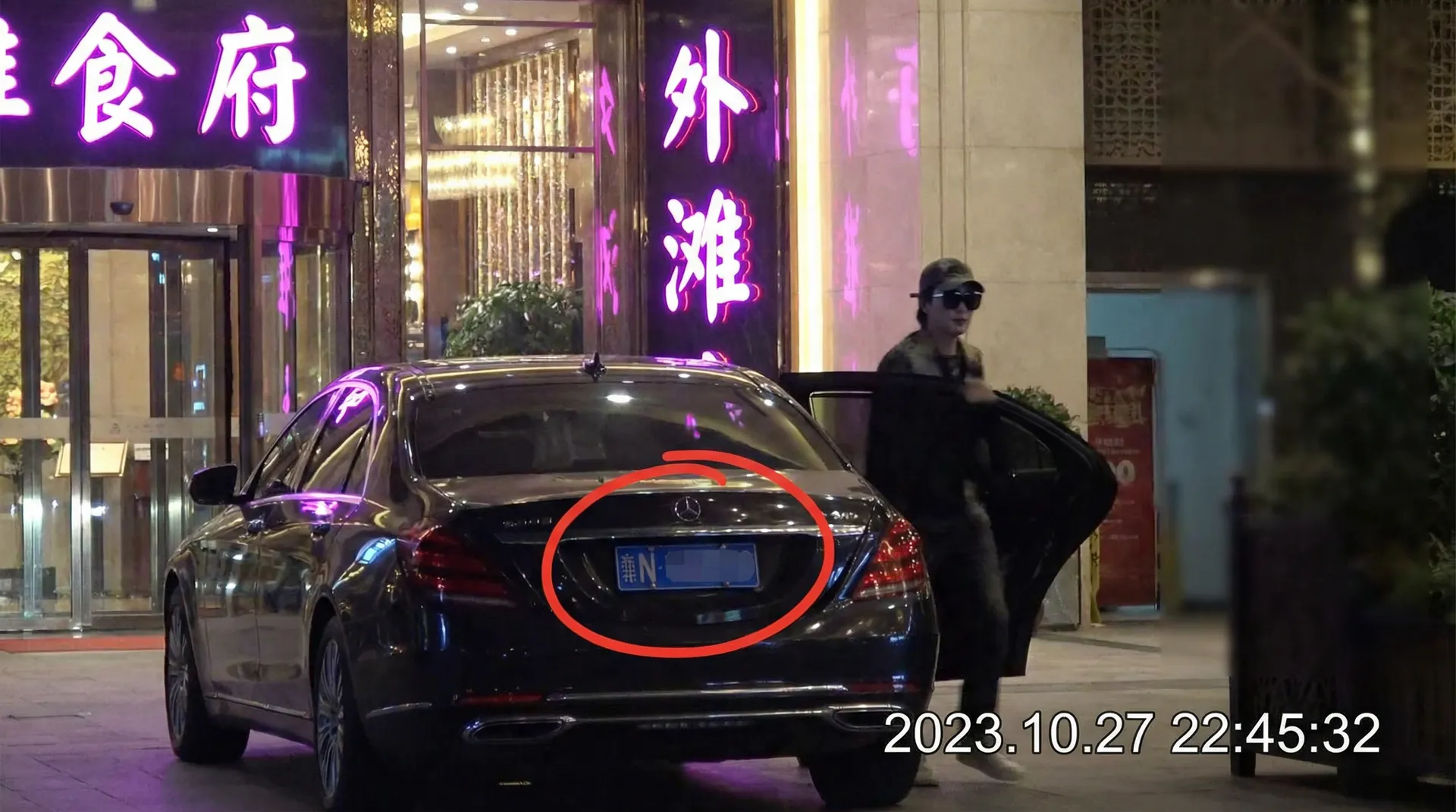 saba体育网站 - 豪车餐厅外被拍